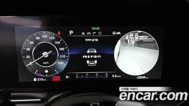 2023 Kia Carnival 4Generation Gasoline 9-Seater Signature Sold VIN KNANE813BPS386394 – odometer reading 2023 Kia Carnival 4Generation Gasoline 9-Seater Signature Sold VIN KNANE813BPS386394 – odometer reading