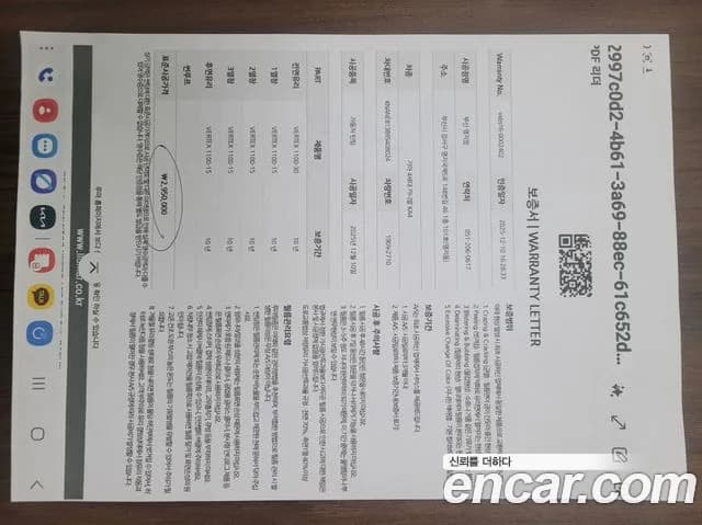 2024 Kia The New Carnival 4th Gen Gasoline 9-Seater Signature Sold VIN KNANE813BRS408024 – engine bay 2024 Kia The New Carnival 4th Gen Gasoline 9-Seater Signature Sold VIN KNANE813BRS408024 – engine bay
