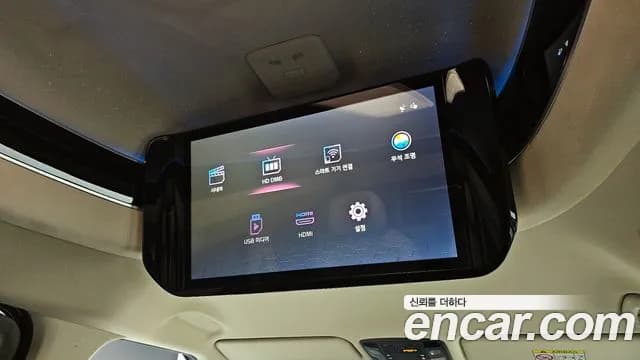 2024 Kia The New Carnival 4th Gen Gasoline 4-Seater Hi Limousine Sold VIN KNANE813BRS417512 – trunk area 2024 Kia The New Carnival 4th Gen Gasoline 4-Seater Hi Limousine Sold VIN KNANE813BRS417512 – trunk area