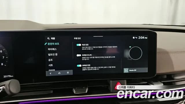 2024 Kia The New Carnival 4th Gen Gasoline 7-Seater Hi Limousine Sold VIN KNANE813BRS426077 – photo 19 2024 Kia The New Carnival 4th Gen Gasoline 7-Seater Hi Limousine Sold VIN KNANE813BRS426077 – photo 19