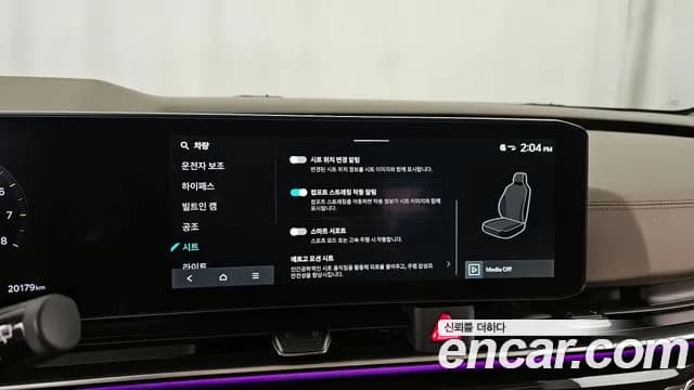 2024 Kia The New Carnival 4th Gen Gasoline 7-Seater Hi Limousine Sold VIN KNANE813BRS426077 – photo 32 2024 Kia The New Carnival 4th Gen Gasoline 7-Seater Hi Limousine Sold VIN KNANE813BRS426077 – photo 32