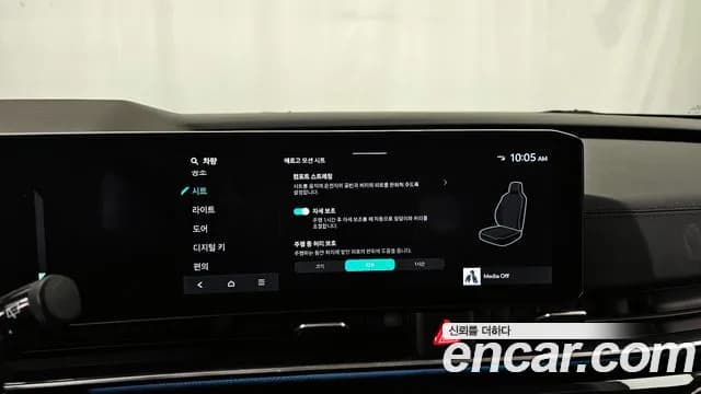 2024 Kia The New Carnival 4th Gen Gasoline 9-Seater Signature Sold VIN KNANE813BRS436346 – photo 22 2024 Kia The New Carnival 4th Gen Gasoline 9-Seater Signature Sold VIN KNANE813BRS436346 – photo 22