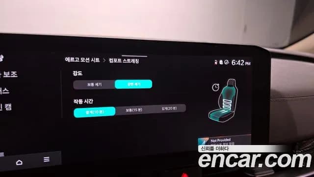 2025 Kia The New Carnival 4th Gen Gasoline 4-Seater Hi Limousine Sold VIN KNANE813BSS455296 – dashboard 2025 Kia The New Carnival 4th Gen Gasoline 4-Seater Hi Limousine Sold VIN KNANE813BSS455296 – dashboard