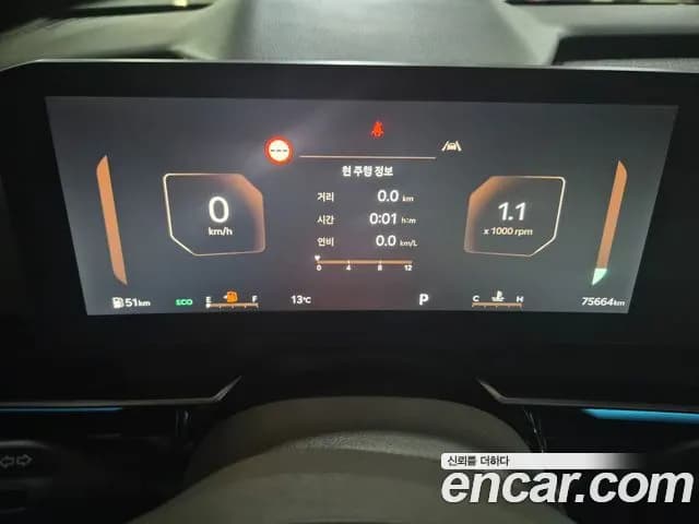 2025 Kia The New Carnival 4th Gen Gasoline 4-Seater Hi Limousine Sold VIN KNANE813BSS455296 – photo 17 2025 Kia The New Carnival 4th Gen Gasoline 4-Seater Hi Limousine Sold VIN KNANE813BSS455296 – photo 17