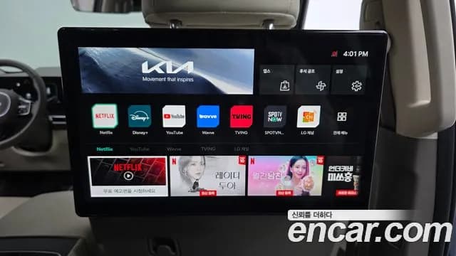 2025 Kia The New Carnival 4th Gen Gasoline 7-Seater Signature Sold VIN KNANE813BSS479904 – rear exterior 2025 Kia The New Carnival 4th Gen Gasoline 7-Seater Signature Sold VIN KNANE813BSS479904 – rear exterior