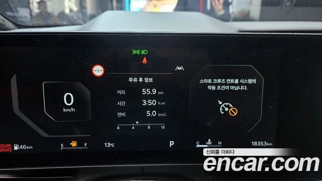 2025 Kia The New Carnival 4th Gen Gasoline 7-Seater Hi Limousine (Special Vehicle) Sold VIN KNANE813BSS482698 – engine bay 2025 Kia The New Carnival 4th Gen Gasoline 7-Seater Hi Limousine (Special Vehicle) Sold VIN KNANE813BSS482698 – engine bay