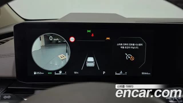2025 Kia The New Carnival 4th Gen Gasoline 7-Seater Hi Limousine Sold VIN KNANE813BSS491067 – trunk area 2025 Kia The New Carnival 4th Gen Gasoline 7-Seater Hi Limousine Sold VIN KNANE813BSS491067 – trunk area