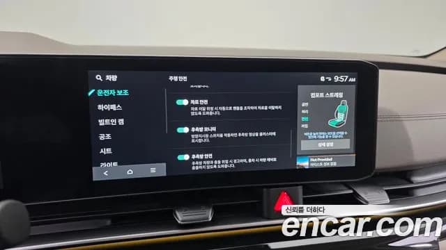 2025 Kia The New Carnival 4th Gen Gasoline 7-Seater Hi Limousine Sold VIN KNANE813BSS491067 – photo 16 2025 Kia The New Carnival 4th Gen Gasoline 7-Seater Hi Limousine Sold VIN KNANE813BSS491067 – photo 16