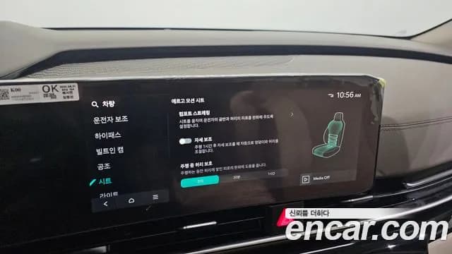 2025 Kia The New Carnival 4th Gen Gasoline 9-Seater Gravity Sold VIN KNANE813BSS493763 – interior seats 2025 Kia The New Carnival 4th Gen Gasoline 9-Seater Gravity Sold VIN KNANE813BSS493763 – interior seats