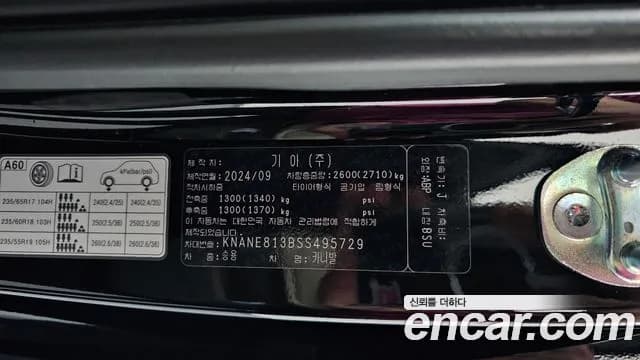 2025 Kia The New Carnival 4th Gen Gasoline 7-Seater Gravity Sold VIN KNANE813BSS495729 – photo 30 2025 Kia The New Carnival 4th Gen Gasoline 7-Seater Gravity Sold VIN KNANE813BSS495729 – photo 30