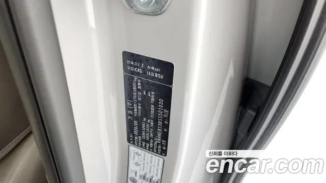 2025 Kia The New Carnival 4th Gen Gasoline 9-Seater Gravity Sold VIN KNANE813BSS501030 – photo 16 2025 Kia The New Carnival 4th Gen Gasoline 9-Seater Gravity Sold VIN KNANE813BSS501030 – photo 16