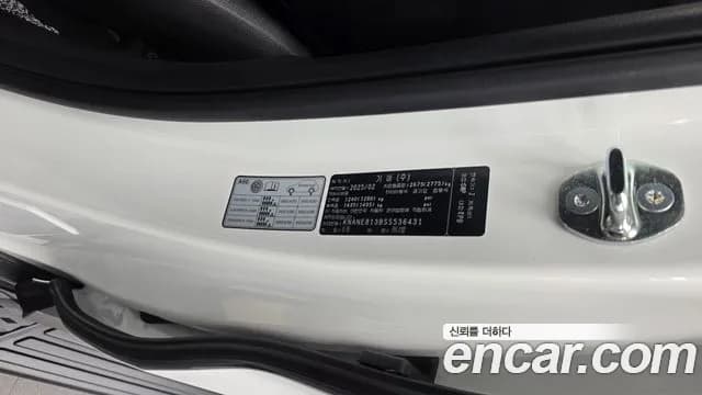 2025 Kia The New Carnival 4th Gen Gasoline 9-Seater Signature Sold VIN KNANE813BSS536431 – photo 11 2025 Kia The New Carnival 4th Gen Gasoline 9-Seater Signature Sold VIN KNANE813BSS536431 – photo 11