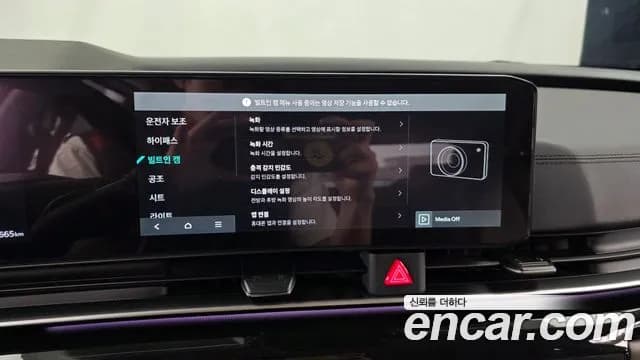 2025 Kia The New Carnival 4th Gen Gasoline 9-Seater Signature Sold VIN KNANE813BSS536431 – photo 29 2025 Kia The New Carnival 4th Gen Gasoline 9-Seater Signature Sold VIN KNANE813BSS536431 – photo 29