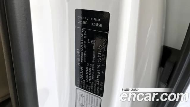 2025 Kia The New Carnival 4th Gen Gasoline 9-Seater Hi Limousine Sold VIN KNANE813BSS563126 – photo 29 2025 Kia The New Carnival 4th Gen Gasoline 9-Seater Hi Limousine Sold VIN KNANE813BSS563126 – photo 29