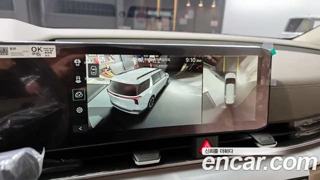 2026 Kia The New Carnival 4th Gen Gasoline 9-Seater Hi Limousine (7-seater Limousine(Special vehicle) Sold VIN KNANE813BTS603059 – photo 17 2026 Kia The New Carnival 4th Gen Gasoline 9-Seater Hi Limousine (7-seater Limousine(Special vehicle) Sold VIN KNANE813BTS603059 – photo 17