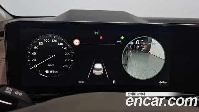 2026 Kia The New Carnival 4th Gen Gasoline 9 Seater X Line Sold VIN KNANE813BTS610945 – photo 14 2026 Kia The New Carnival 4th Gen Gasoline 9 Seater X Line Sold VIN KNANE813BTS610945 – photo 14
