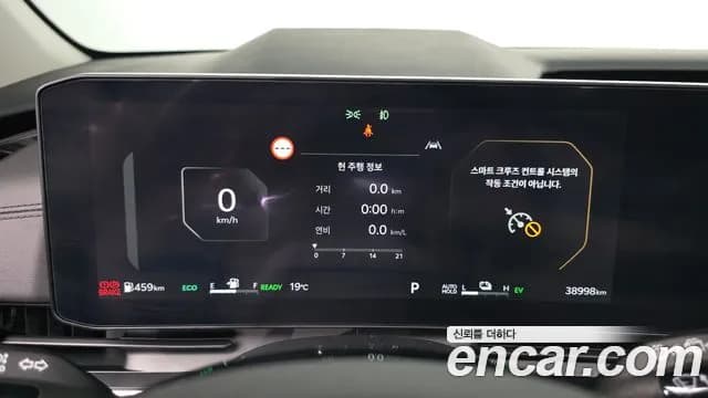 2024 Kia The New Carnival 4th Gen HEV 9seater Signature Sold VIN KNANE81ABRS002747 – photo 28 2024 Kia The New Carnival 4th Gen HEV 9seater Signature Sold VIN KNANE81ABRS002747 – photo 28