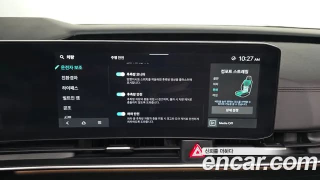 2024 Kia The New Carnival 4th Gen HEV 9seater Signature Sold VIN KNANE81ABRS002747 – photo 29 2024 Kia The New Carnival 4th Gen HEV 9seater Signature Sold VIN KNANE81ABRS002747 – photo 29