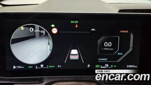 2024 Kia The New Carnival 4th Gen HEV 9seater Gravity Sold VIN KNANE81ABRS002943 – dashboard 2024 Kia The New Carnival 4th Gen HEV 9seater Gravity Sold VIN KNANE81ABRS002943 – dashboard