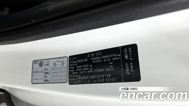 2024 Kia The New Carnival 4th Gen HEV 7seater Signature Sold VIN KNANE81ABRS009198 – photo 13 2024 Kia The New Carnival 4th Gen HEV 7seater Signature Sold VIN KNANE81ABRS009198 – photo 13