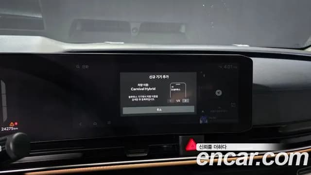 2024 Kia The New Carnival 4th Gen HEV 9seater Signature Sold VIN KNANE81ABRS010990 – photo 29 2024 Kia The New Carnival 4th Gen HEV 9seater Signature Sold VIN KNANE81ABRS010990 – photo 29