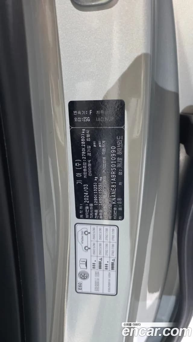 2024 Kia The New Carnival 4th Gen HEV 9seater Signature Sold VIN KNANE81ABRS010990 – photo 31 2024 Kia The New Carnival 4th Gen HEV 9seater Signature Sold VIN KNANE81ABRS010990 – photo 31