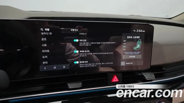 2024 Kia The New Carnival 4th Gen HEV 9seater Gravity Sold VIN KNANE81ABRS012236 – dashboard 2024 Kia The New Carnival 4th Gen HEV 9seater Gravity Sold VIN KNANE81ABRS012236 – dashboard