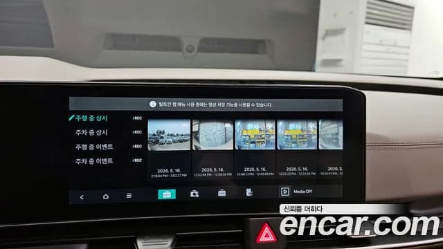 2025 Kia The New Carnival 4th Gen HEV 7seater Signature Sold VIN KNANE81ABSS016349 – photo 11 2025 Kia The New Carnival 4th Gen HEV 7seater Signature Sold VIN KNANE81ABSS016349 – photo 11