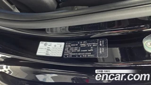 2025 Kia The New Carnival 4th Gen HEV 7seater Gravity Sold VIN KNANE81ABSS016509 – photo 21 2025 Kia The New Carnival 4th Gen HEV 7seater Gravity Sold VIN KNANE81ABSS016509 – photo 21