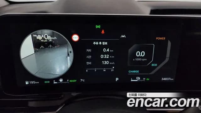 2025 Kia The New Carnival 4th Gen HEV 7seater Gravity Sold VIN KNANE81ABSS019906 – odometer reading 2025 Kia The New Carnival 4th Gen HEV 7seater Gravity Sold VIN KNANE81ABSS019906 – odometer reading