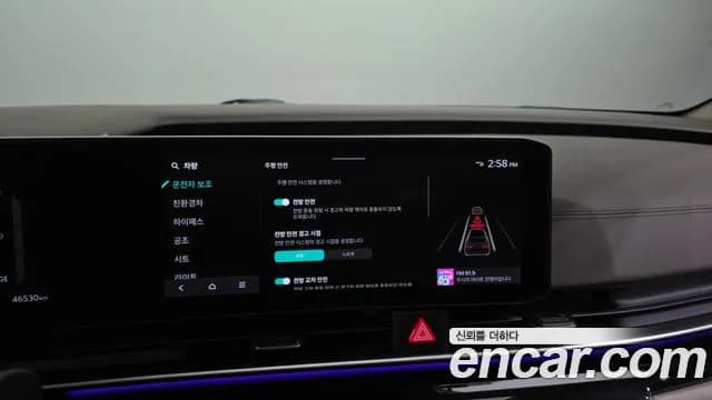 2025 Kia The New Carnival 4th Gen HEV 9seater Signature Sold VIN KNANE81ABSS020789 – dashboard 2025 Kia The New Carnival 4th Gen HEV 9seater Signature Sold VIN KNANE81ABSS020789 – dashboard