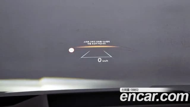 2025 Kia The New Carnival 4th Gen HEV 7-Seater Hi Limousine Sold VIN KNANE81ABSS039965 – dashboard 2025 Kia The New Carnival 4th Gen HEV 7-Seater Hi Limousine Sold VIN KNANE81ABSS039965 – dashboard
