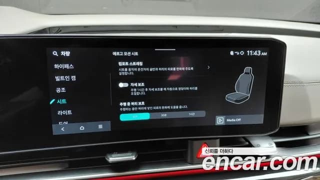 2026 Kia The New Carnival 4th Gen HEV 9-Seater Hi-Limousine Sold VIN KNANE81ABTS123023 – photo 30 2026 Kia The New Carnival 4th Gen HEV 9-Seater Hi-Limousine Sold VIN KNANE81ABTS123023 – photo 30