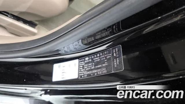 2021 Kia Carnival 4Generation 7-Seater Signature Sold VIN KNANE81BBMS001244 – photo 34 2021 Kia Carnival 4Generation 7-Seater Signature Sold VIN KNANE81BBMS001244 – photo 34