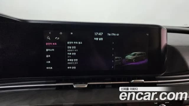 2021 Kia Carnival 4Generation 9-Seater Signature Sold VIN KNANE81BBMS003158 – dashboard 2021 Kia Carnival 4Generation 9-Seater Signature Sold VIN KNANE81BBMS003158 – dashboard