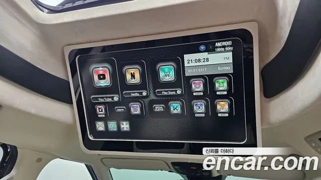2021 Kia Carnival 4Generation 9-Seater Hi-Limousine(Special Vehicle) Sold VIN KNANE81BBMS003805 – photo 13 2021 Kia Carnival 4Generation 9-Seater Hi-Limousine(Special Vehicle) Sold VIN KNANE81BBMS003805 – photo 13