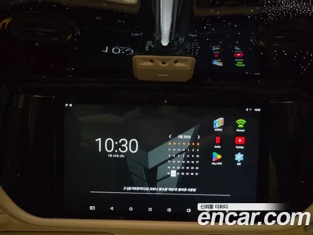 2021 Kia Carnival 4Generation 9-Seater Hi-Limousine(Special Vehicle) Sold VIN KNANE81BBMS007615 – photo 23 2021 Kia Carnival 4Generation 9-Seater Hi-Limousine(Special Vehicle) Sold VIN KNANE81BBMS007615 – photo 23
