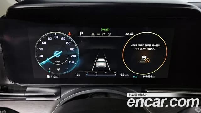 2021 Kia Carnival 4th Gen 9-Seater Signature Sold VIN KNANE81BBMS016331 – photo 20 2021 Kia Carnival 4th Gen 9-Seater Signature Sold VIN KNANE81BBMS016331 – photo 20