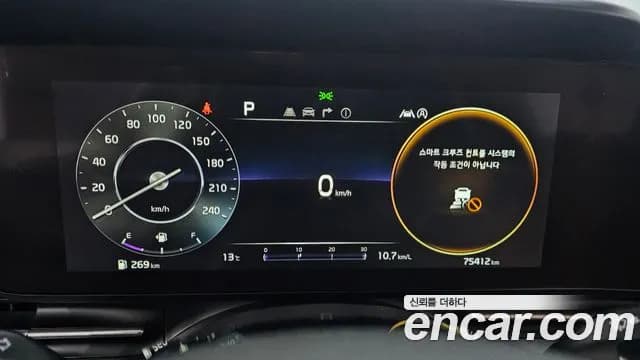 2021 Kia Carnival 4Generation 9-Seater Signature Sold VIN KNANE81BBMS016359 – engine bay 2021 Kia Carnival 4Generation 9-Seater Signature Sold VIN KNANE81BBMS016359 – engine bay