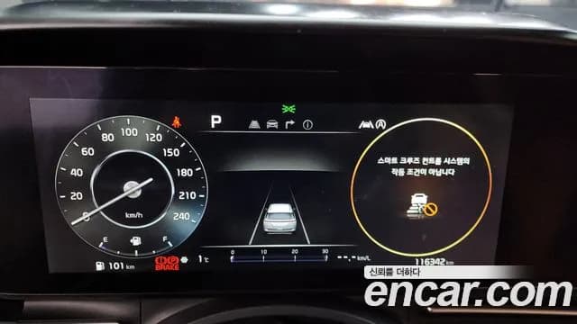 2021 Kia Carnival 4Generation 9-Seater Signature Sold VIN KNANE81BBMS052223 – interior seats 2021 Kia Carnival 4Generation 9-Seater Signature Sold VIN KNANE81BBMS052223 – interior seats