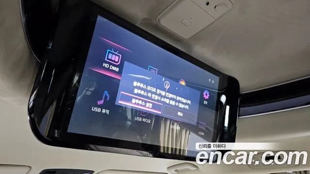 2021 Kia Carnival 4Generation 9-Seater Hi-Limousine Sold VIN KNANE81BBMS062010 – photo 20 2021 Kia Carnival 4Generation 9-Seater Hi-Limousine Sold VIN KNANE81BBMS062010 – photo 20