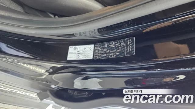 2021 Kia Carnival 4Generation 9-Seater Signature Sold VIN KNANE81BBMS075444 – exterior detail 2021 Kia Carnival 4Generation 9-Seater Signature Sold VIN KNANE81BBMS075444 – exterior detail