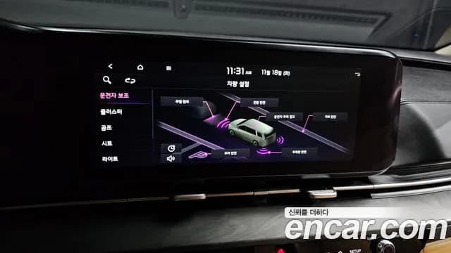 2021 Kia Carnival 4Generation 9-Seater Signature Sold VIN KNANE81BBMS104756 – photo 13 2021 Kia Carnival 4Generation 9-Seater Signature Sold VIN KNANE81BBMS104756 – photo 13
