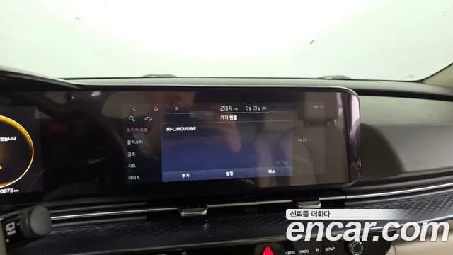 2022 Kia Carnival 4th Gen 7-Seater Hi-Limousine Sold VIN KNANE81BBNS136986 – photo 12 2022 Kia Carnival 4th Gen 7-Seater Hi-Limousine Sold VIN KNANE81BBNS136986 – photo 12