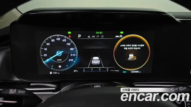2022 Kia Carnival 4Generation 7-Seater Signature Sold VIN KNANE81BBNS144213 – trunk area 2022 Kia Carnival 4Generation 7-Seater Signature Sold VIN KNANE81BBNS144213 – trunk area