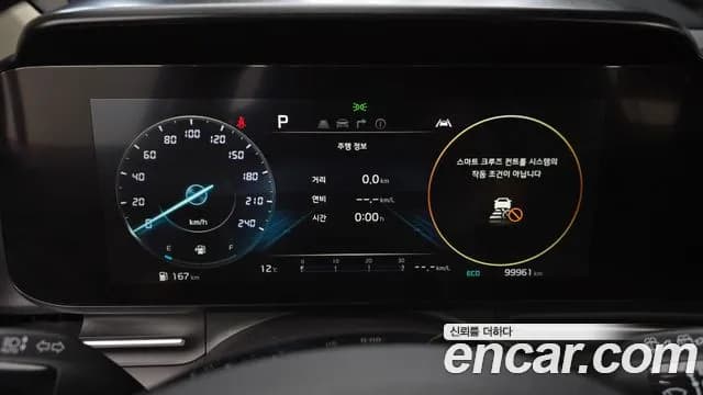 2022 Kia Carnival 4th Gen 9-Seater Signature Sold VIN KNANE81BBNS160159 – interior seats 2022 Kia Carnival 4th Gen 9-Seater Signature Sold VIN KNANE81BBNS160159 – interior seats