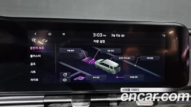 2022 Kia Carnival 4Generation 9-Seater Signature Sold VIN KNANE81BBNS174361 – rear exterior 2022 Kia Carnival 4Generation 9-Seater Signature Sold VIN KNANE81BBNS174361 – rear exterior