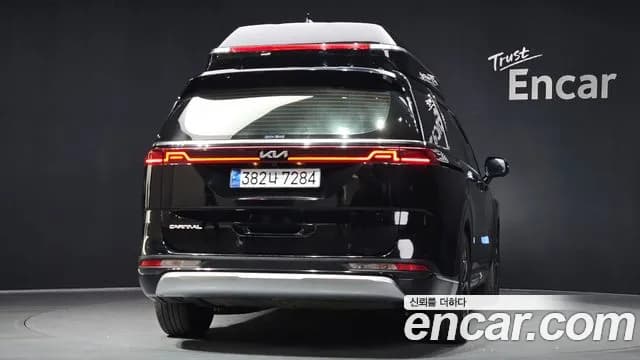 2023 Kia Carnival 4Generation 9-Seater Hi-Limousine Sold VIN KNANE81BBPS217352 – undercarriage 2023 Kia Carnival 4Generation 9-Seater Hi-Limousine Sold VIN KNANE81BBPS217352 – undercarriage