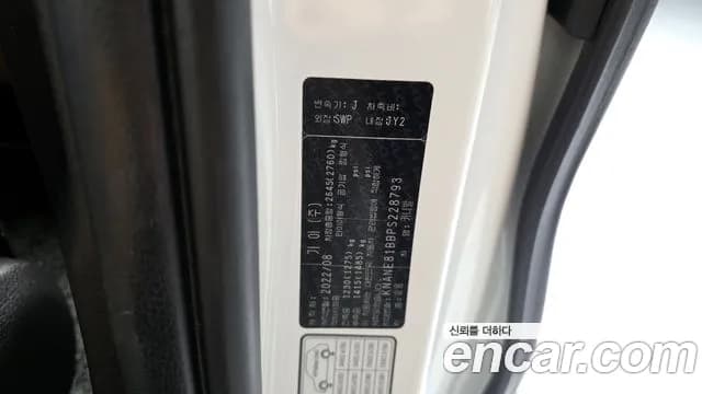 2023 Kia Carnival 4th Gen 9-Seater Signature Sold VIN KNANE81BBPS228793 – photo 32 2023 Kia Carnival 4th Gen 9-Seater Signature Sold VIN KNANE81BBPS228793 – photo 32