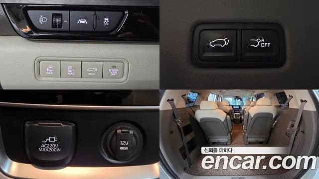 2023 Kia Carnival 4th Gen 9-Seater Signature Sold VIN KNANE81BBPS242357 – side profile 2023 Kia Carnival 4th Gen 9-Seater Signature Sold VIN KNANE81BBPS242357 – side profile
